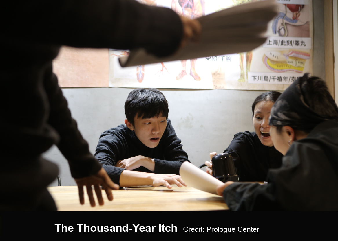 平台計畫/讀劇節/2026/過去劇照/讀劇節-劇照相關圖片_560x400-1 en